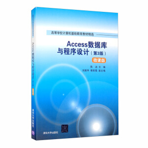 Access��(sh��)��(j��)��(k��)�c�����O(sh��)Ӌ(j��)����3�棩