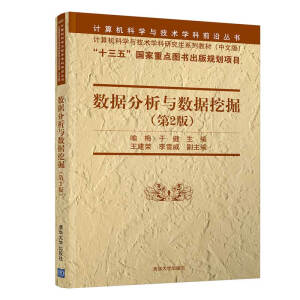 ��(sh��)��(j��)�����c��(sh��)��(j��)�ھ򣨵�2�棩