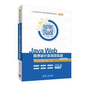 Java Web�����O(sh��)Ӌ���Ŀ����(zh��n)-΢�nҕ�l��