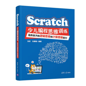 Scratch�ك�����˼�SӖ(x��n)�������B(y��ng)���ӵ�߉݋˼�S��Ӌ(j��)��˼�S����