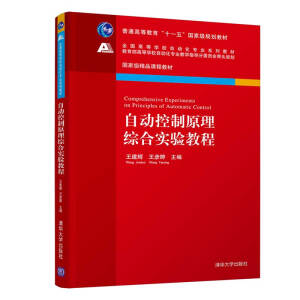 �Ԅ�(d��ng)����ԭ���C�ό�(sh��)�(y��n)�̳�