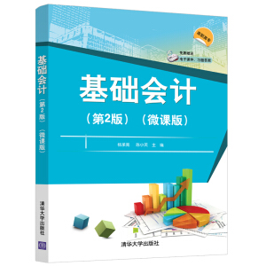 ���A��Ӌ����2�棩��΢�n�棩