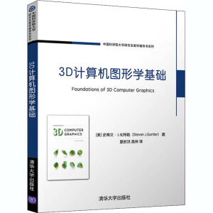 3DӋ(j��)��C(j��)�D�ΌW(xu��)���A(ch��)