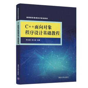 C++����?q��)�������O(sh��)Ӌ���A(ch��)�̳�