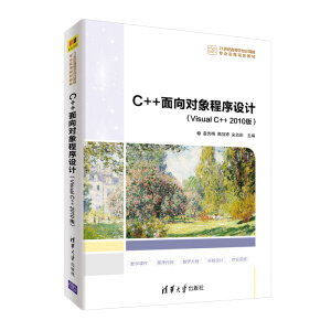 C++����������OӋ��Visual C++ 2010�棩
