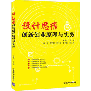 �O(sh��)Ӌ(j��)˼�S����(chu��ng)��(chu��ng)�I(y��)ԭ���c��(sh��)��(w��)