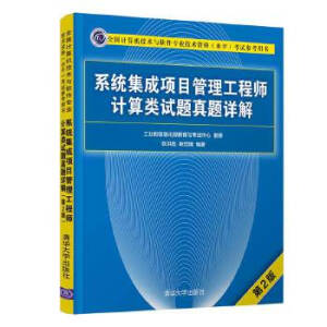 ϵ�y(t��ng)�����Ŀ�������̎�Ӌ���ԇ�}���}Ԕ��(��2�棩