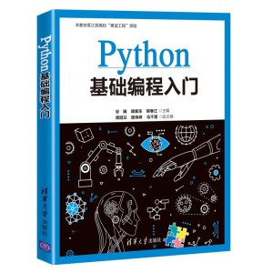 Python���A�������T
