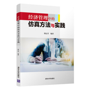 ��(j��ng)��(j��)�����еķ��淽���c���`