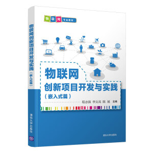 ��(li��n)�W(w��ng)��(chu��ng)���(xi��ng)Ŀ�_(k��i)�l(f��)�c��(sh��)�`��Ƕ��ʽƪ��