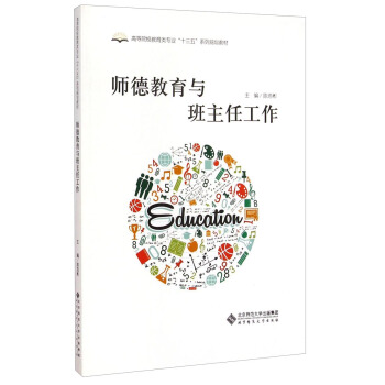 ���½����c�����ι���/�ߵ�ԺУ������I(y��)��ʮ���塱ϵ��Ҏ(gu��)���̲�