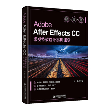Adobe After Effects CCӰҕ��Ч�O(sh��)Ӌ��Ӗ(x��n)�n��