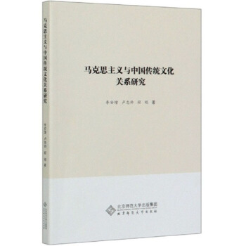 �R��˼���x�c�Ї����y(t��ng)�Ļ��P(gu��n)ϵ�о�