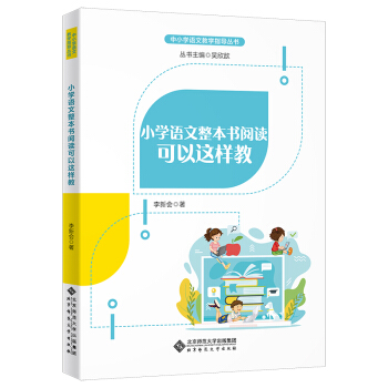 С�W(xu��)�Z����������x�����@�ӽ�/��С�W(xu��)�Z�Ľ̌W(xu��)ָ��(d��o)����