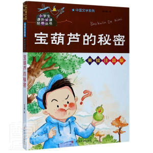 �����J������//С�W(xu��)���n����x��(j��ng)�䅲�������Lע����