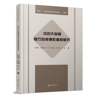 ��ˎ��Ʒ�N��(f��)��Ѫ˨ͨ�z�ҵ��о�