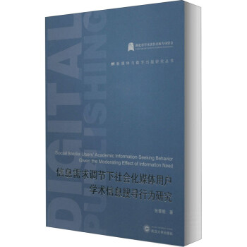 ��Ϣ�����{��(ji��)�������ý�w�Ñ�W�g��Ϣ�ь��О��о�