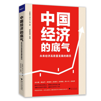 �Ї�(gu��)��(j��ng)��(j��)�ĵך⣺δ��(l��i)��(j��ng)��(j��)���|(zh��)���l(f��)չ��·����피�(j��)��(j��ng)��(j��)�W(xu��)��+һ�����I(y��)���x��