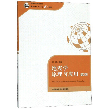 �����Wԭ���c��(y��ng)�ã���2�棩