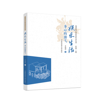 �ʘ�������ĵ���߮