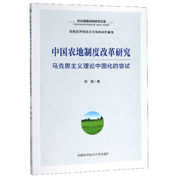 �Ї��r(n��ng)���ƶȸĸ��о����R��˼���x��Փ�Ї����ćLԇ/���κ��ϑ�(zh��n)���о��Ď�