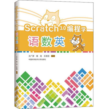 Scratch3.0���̌W(xu��)�Z��(sh��)Ӣ