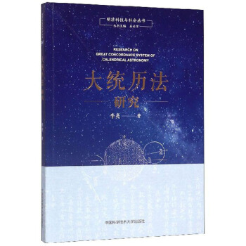 ��y(t��ng)�v���о�/����Ƽ��c�������