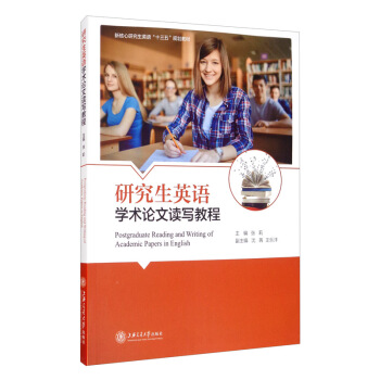 �о���Ӣ�Z�W(xu��)�g(sh��)Փ���x���̳�