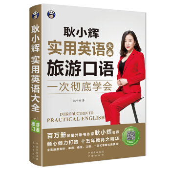 �������Z(y��) ��С�x��(sh��)��Ӣ�Z(y��)��ȫ һ�Ώص׌W(xu��)��(hu��) ���ο��Z(y��)���ߴaٛ(z��ng)���l)