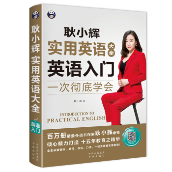 ��С�x��(sh��)��Ӣ�Z(y��)��ȫ һ�Ώص׌W(xu��)��(hu��) Ӣ�Z(y��)���T���ߴaٛ(z��ng)���l)