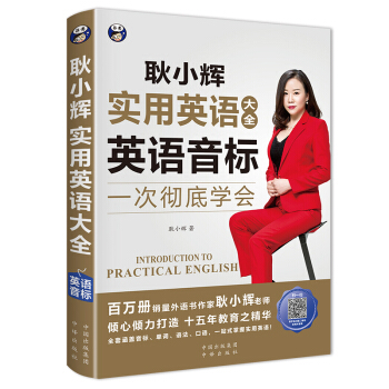 �������Z(y��) ��С�x��(sh��)��Ӣ�Z(y��)��ȫ һ�Ώص׌W(xu��)��(hu��) Ӣ�Z(y��)����(bi��o)���ߴaٛ(z��ng)���l)