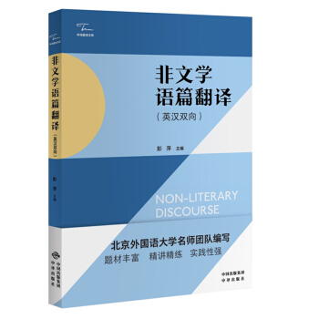 ���ČW(xu��)�Z(y��)ƪ���g��Ӣ�h�p��