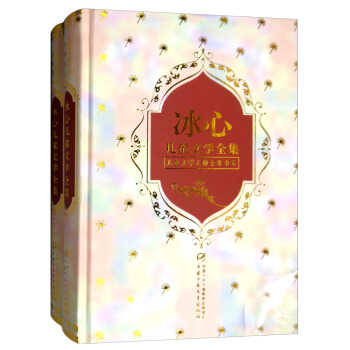 ����ͯ�ČW(xu��)����ȫ����ϵ�����b����(c��)�����ă�ͯ�ČW(xu��)ȫ��