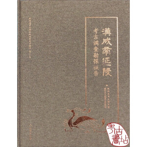 �h�ɵ����꿼���{(di��o)�鿱̽���