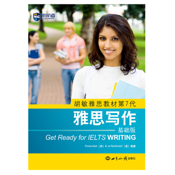 ������˼�̲ĵ�7������˼���������A(ch��)�棩����֪�棩