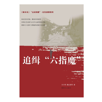 �m��n�����tɫ��̽ϵ�У�׷������ָħ��