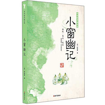 ���A�������Լ���С����ӛ