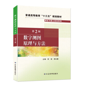 ��(sh��)�֜y�Dԭ���c��������2�棩