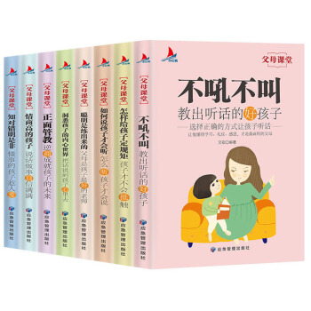 ��ĸ�n��ϵ��ȫ��8�� ���𲻽� ����ܽ� ���ӽo���Ӷ�Ҏ(gu��)�� ����f���Ӳŕ�  �����Ǿ������� ��Ϥ���ӵă�(n��i)������ ���̸ߵĺ��� ֪���e���Ƿ�