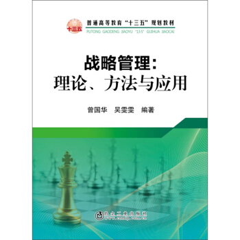 ��(zh��n)�Թ�������Փ�������c��(y��ng)��