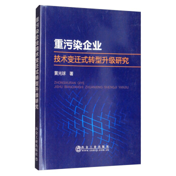 ����Ⱦ��I(y��)���g(sh��)׃�wʽ�D(zhu��n)������(j��)�о�