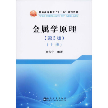 ���ٌW(xu��)ԭ�����σ�(c��) ��3�棩