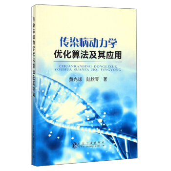 ��Ⱦ����(d��ng)���W(xu��)��(y��u)���㷨���䑪(y��ng)��