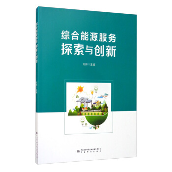 �C����Դ����(w��)̽���c��(chu��ng)��