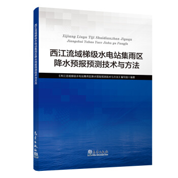 ���������ݼ�(j��)ˮ�վ����^(q��)��ˮ�A(y��)��(b��o)�A(y��)�y(c��)���g(sh��)�c����