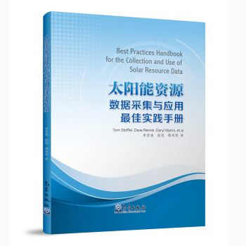 ̫����YԴ��(sh��)��(j��)�ɼ��c��(y��ng)����ь��`�փ�