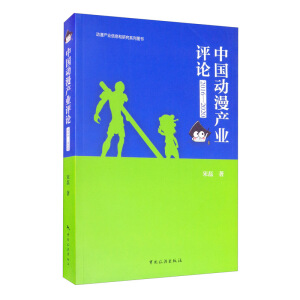 �Ї������a(ch��n)�I(y��)�uՓ��2016-2020��