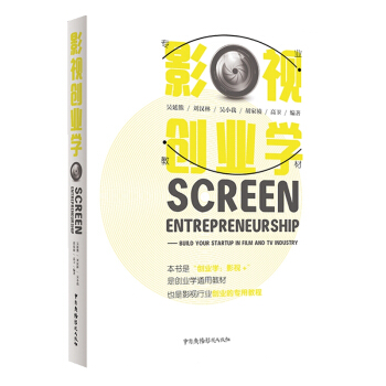 Ӱҕ��(chu��ng)�I(y��)�W(xu��)