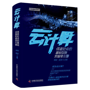 ��Ӌ(j��)��