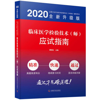 �R���t(y��)�W�z򞼼�g��������ԇָ�ϣ�2020�棩